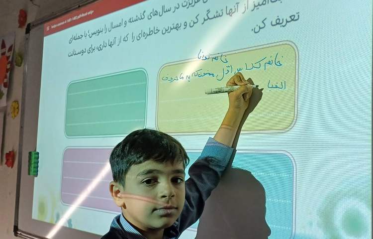 تدریس و کنفرانس درس هدیه 2