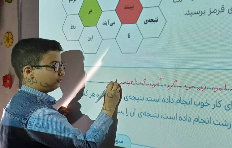 تدریس و کنفرانس درس هدیه 2