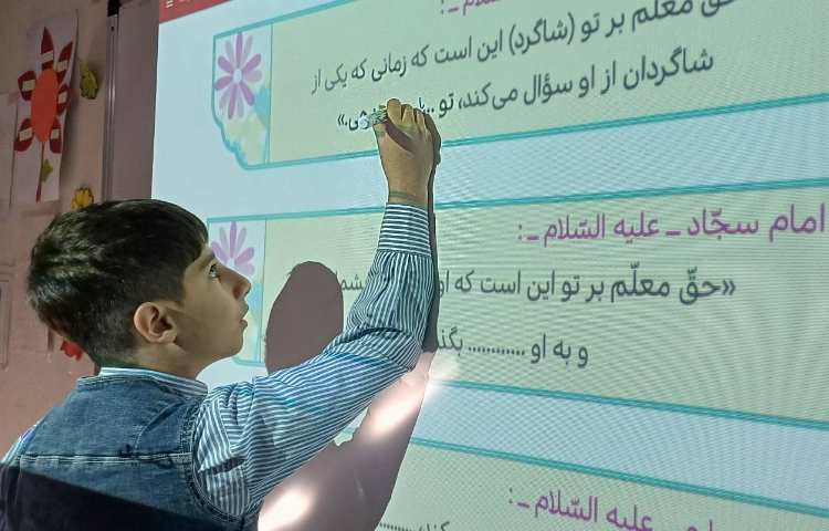 تدریس و کنفرانس درس هدیه 3