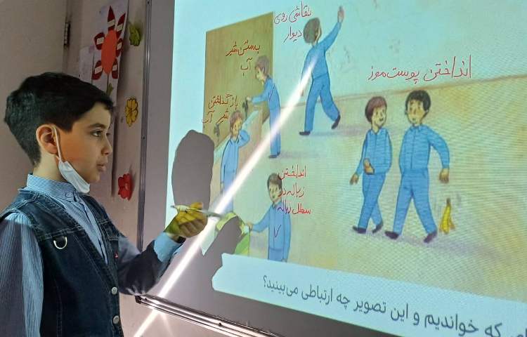 تدریس و کنفرانس درس هدیه 3