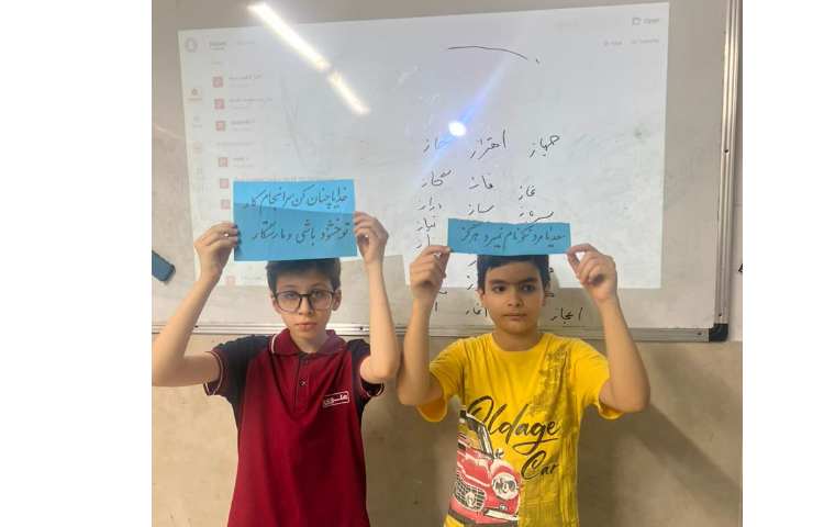 تدریس و یادآوری قافیه و ردیف 1