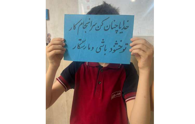 تدریس و یادآوری قافیه و ردیف 2