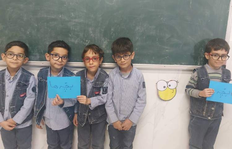 تدریس پسوند( ها) 1