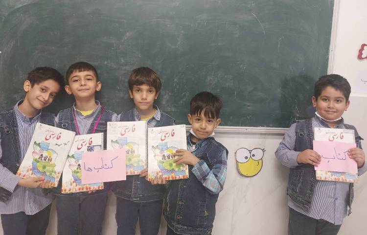 تدریس پسوند( ها) 2