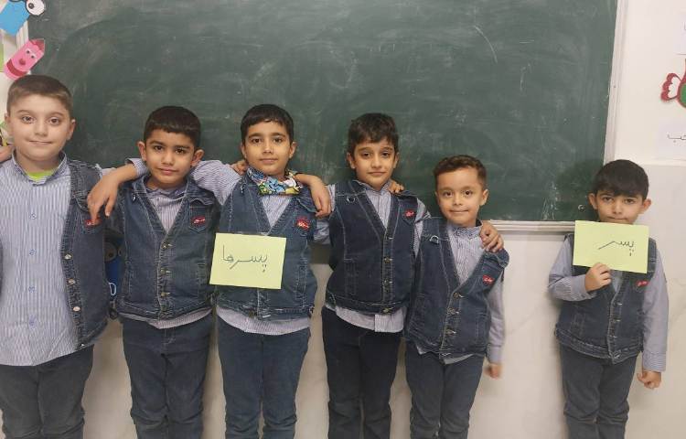 تدریس پسوند( ها) 3