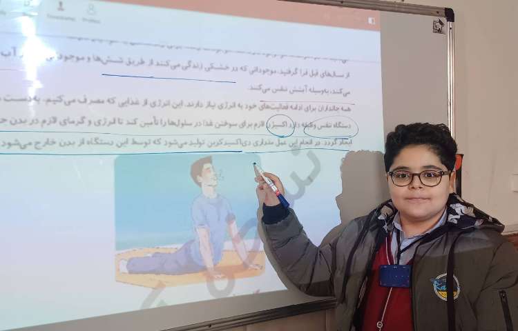 تدریس کتاب کار علوم 1