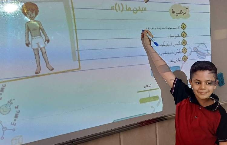 تدریس کتاب کار علوم 1