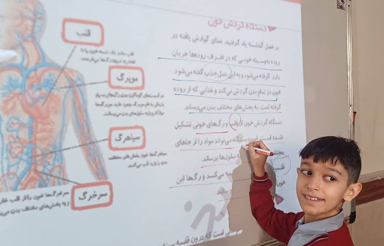 تدریس کتاب کار علوم 3