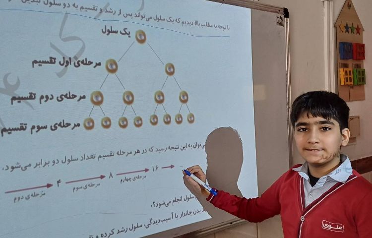 تدریس کتاب کار علوم 3