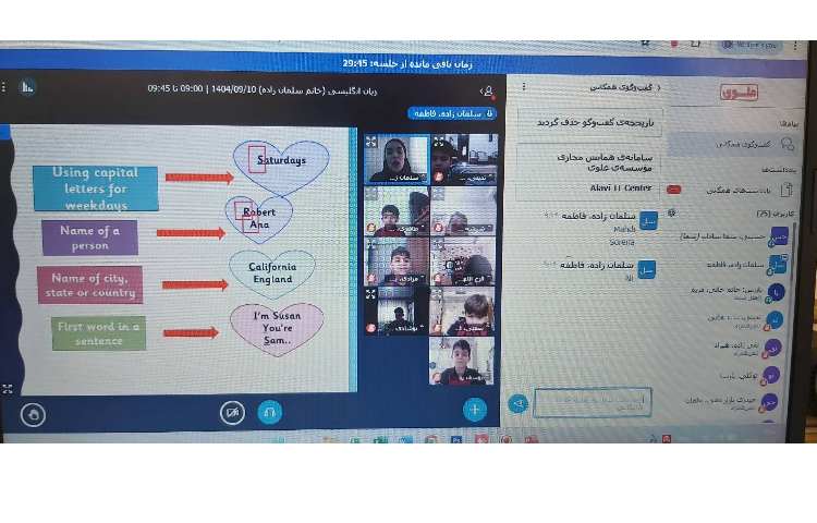تدریسِ Writing-کلاس‌های آنلاینِ زبان عمومی 1