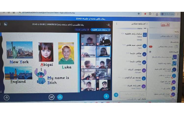 تدریسِ Writing-کلاس‌های آنلاینِ زبان عمومی 3