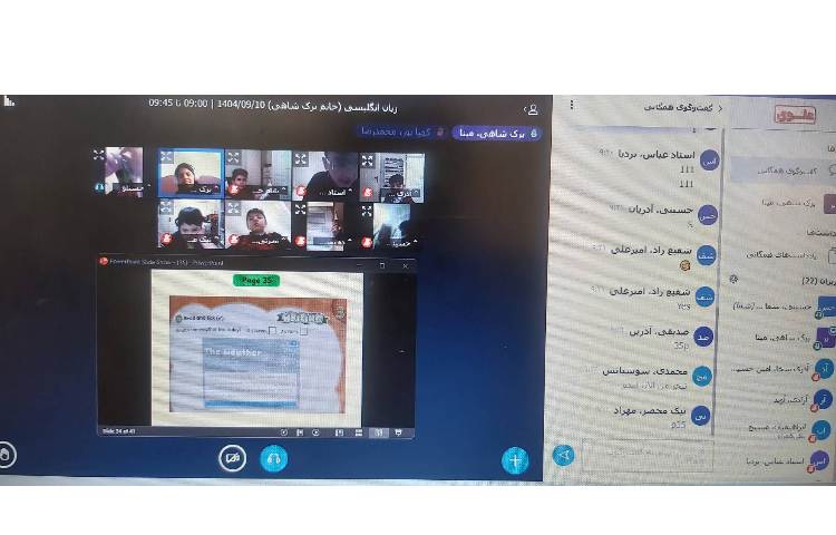 تدریسِ Writing-کلاس‌های آنلاینِ زبان عمومی 3