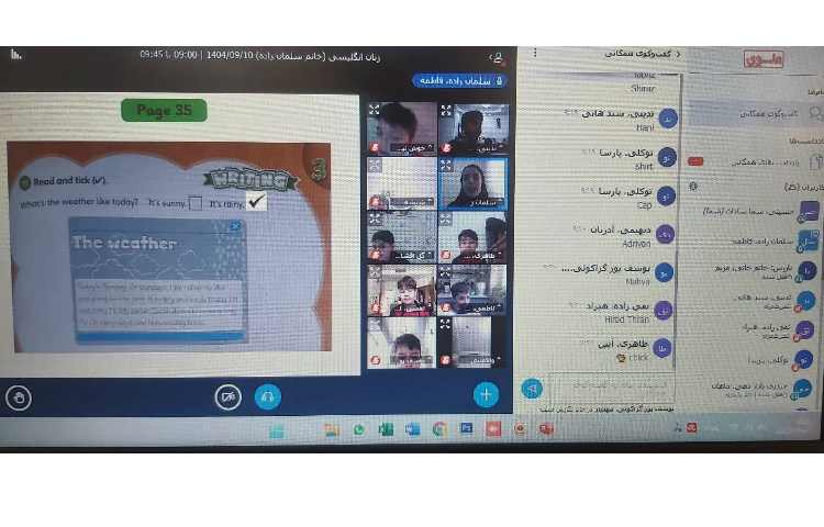 تدریسِ Writing-کلاس‌های آنلاینِ زبان عمومی