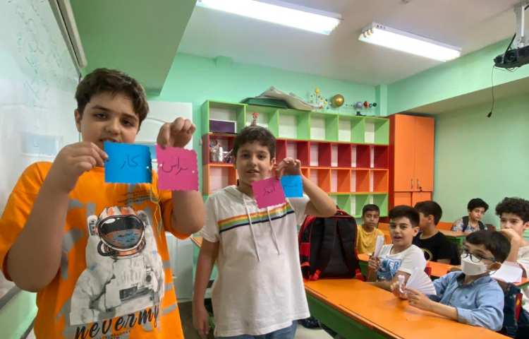 تدریس کلمات مرکب دو بخشی 1