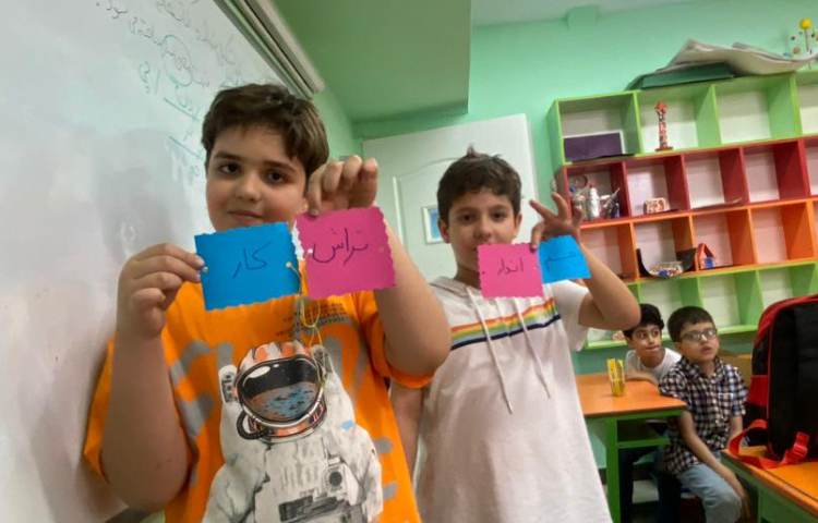 تدریس کلمات مرکب دو بخشی 3