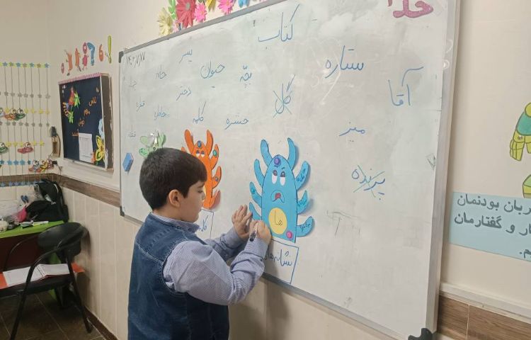 تدریس کلمه‌های جمع 1