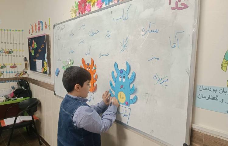 تدریس کلمه‌های جمع 3