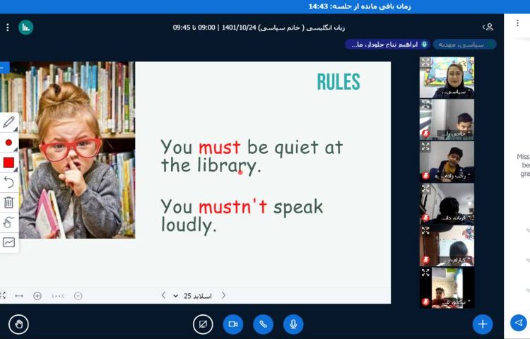 :تدریس گرامر must , mustnt 1