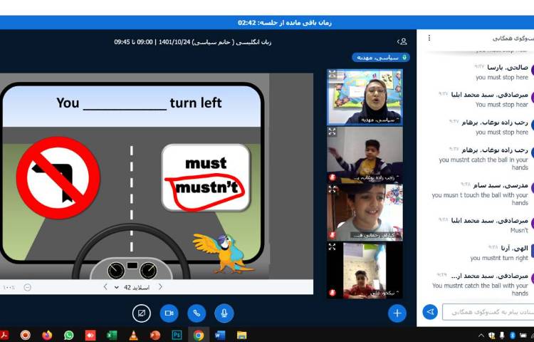 :تدریس گرامر must , mustnt 3