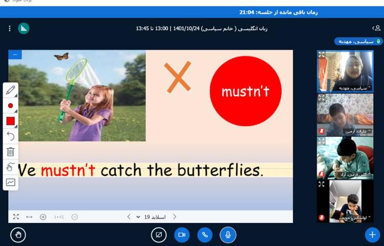 :تدریس گرامر must , mustnt 7