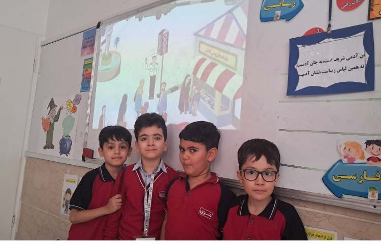 تدریس گروهی درس فارسی با مشورت وتبادل اطلاعات