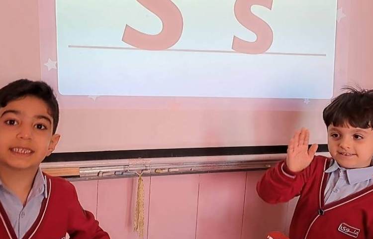 تدریس letter formation s 1