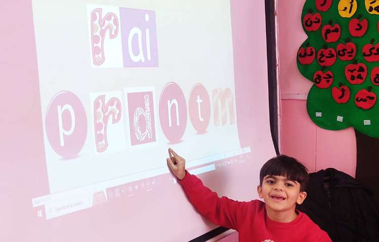 تدریس Blending 14