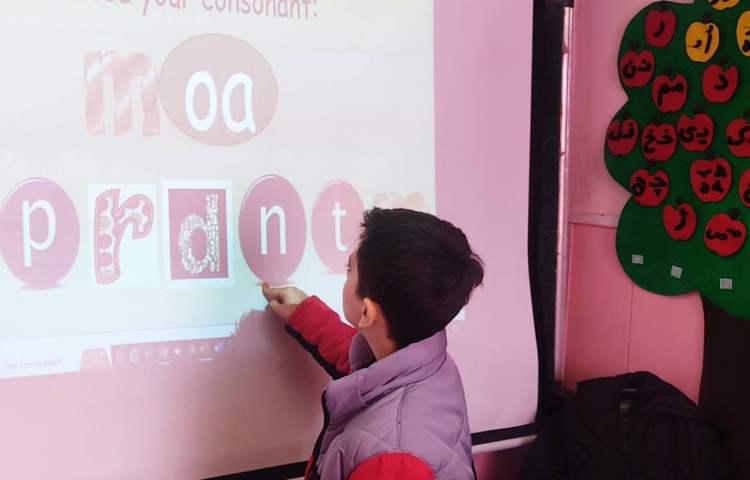 تدریس Blending 17