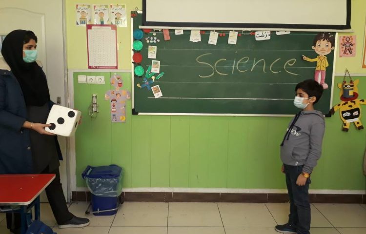:تدریس Science 3