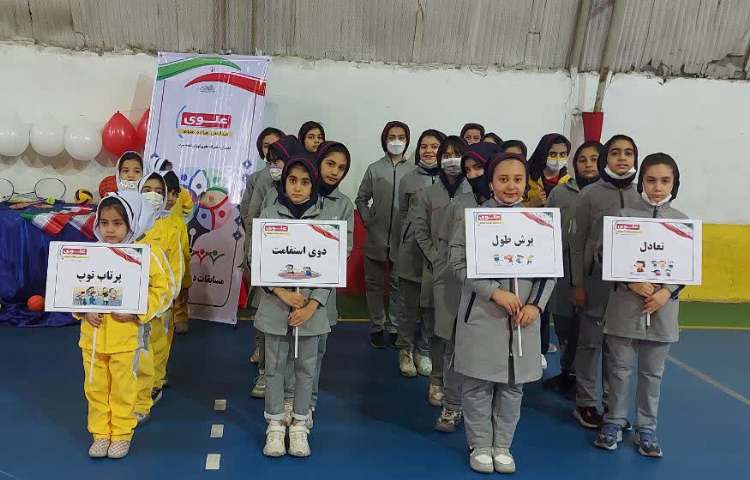 تربیت بدنی 7