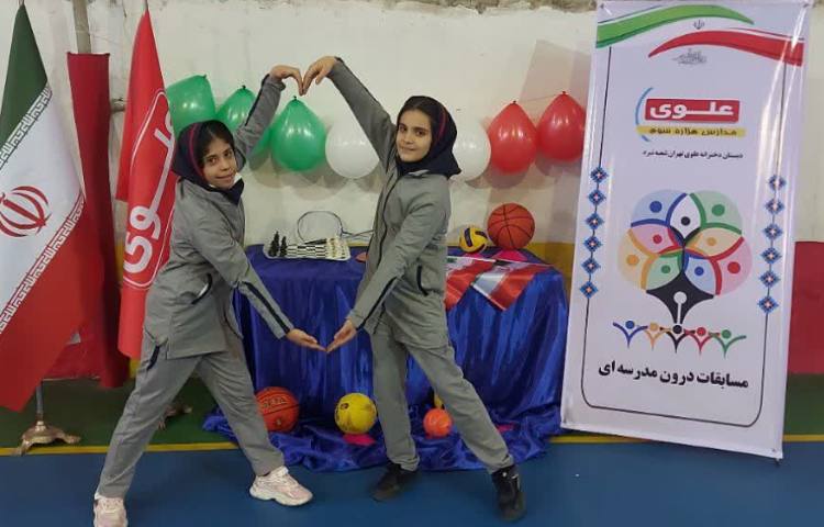 تربیت بدنی 8