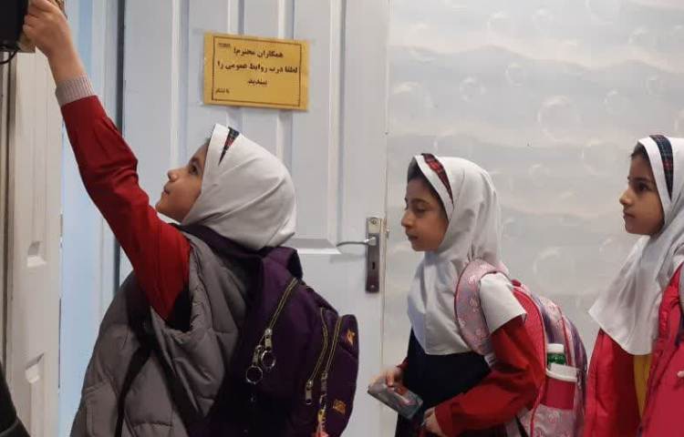 تردد دانش آموزان 2