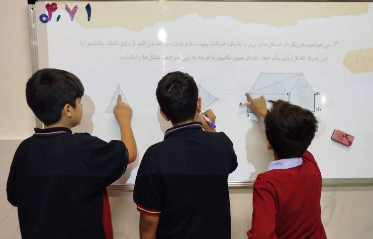 ترسیم اشکال پیوسته 2