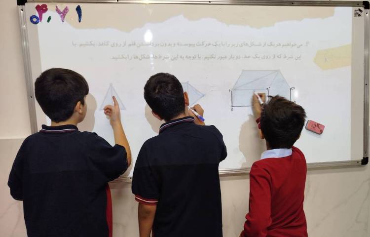 ترسیم اشکال پیوسته 3