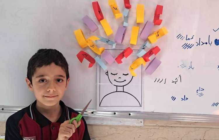 ترکیب خوانی و کلمه سازی درس فارسی 5