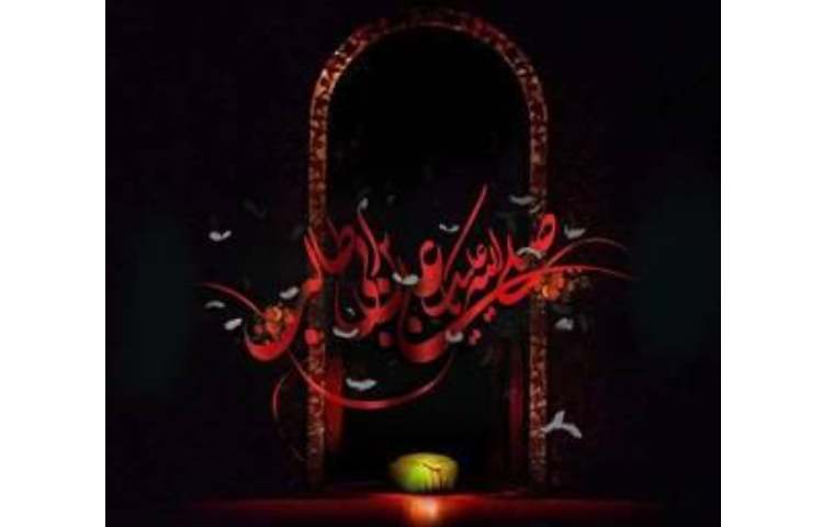 تسلیت شهادت حضرت علی(ع) 1