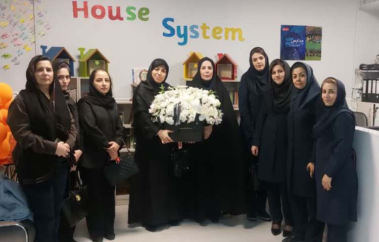تسلیت