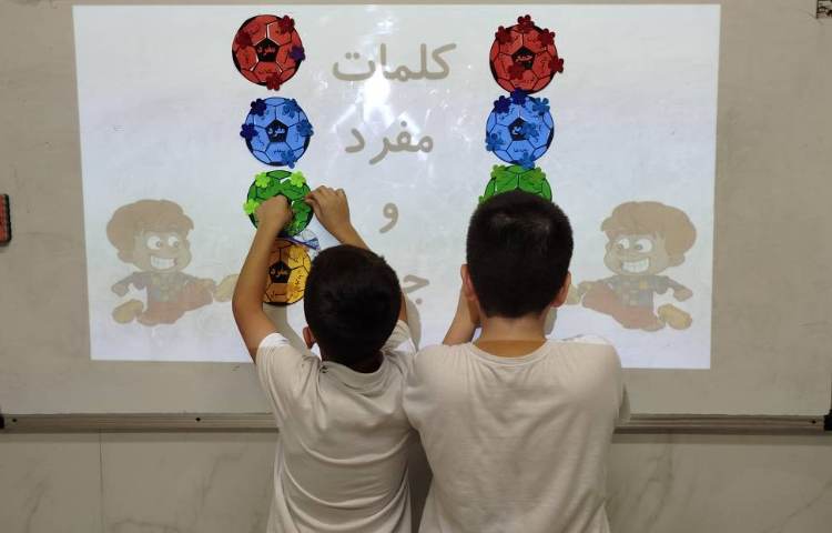 تشخیص اسم مفرد و جمع 1