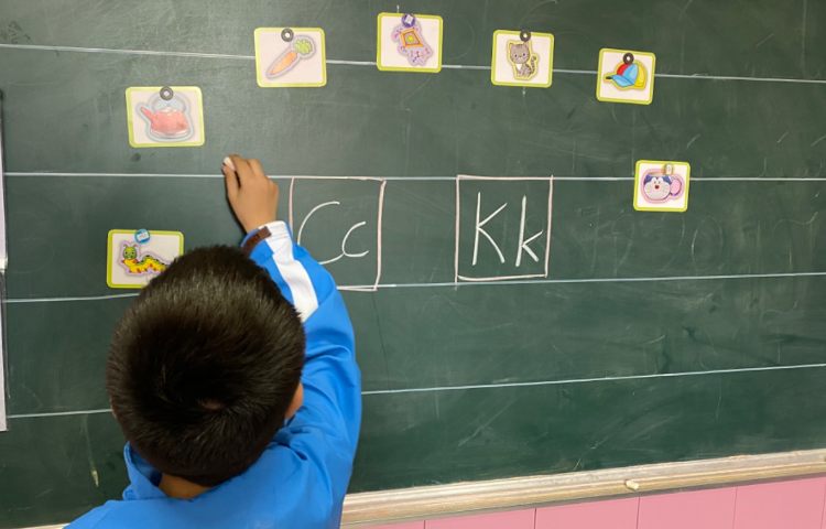 :تشخیص صدای اول کلمات 1