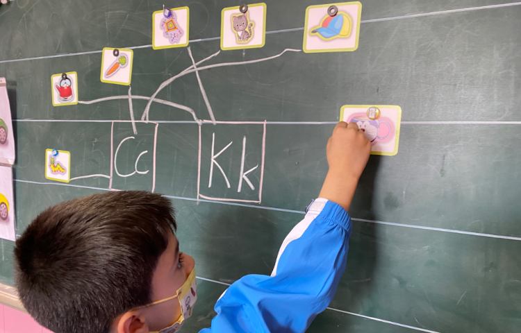 :تشخیص صدای اول کلمات 3