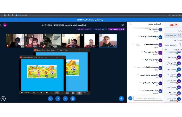 تشخیص There is و There are و پاسخ به سوالات Yes/No 1
