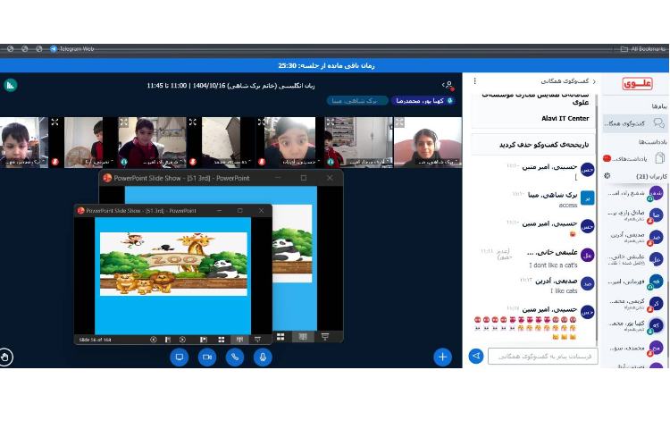 تشخیص There is و There are و پاسخ به سوالات Yes/No 1
