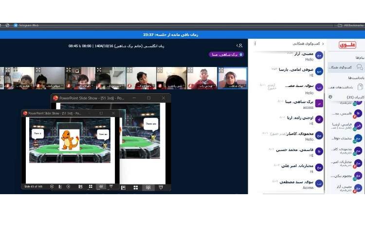 تشخیص There is و There are و پاسخ به سوالات Yes/No 4