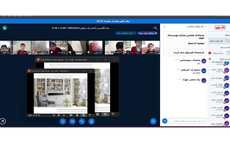 تشخیص There is و There are و پاسخ به سوالات Yes/No 4