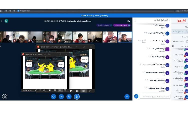 تشخیص There is و There are و پاسخ به سوالات Yes/No 5