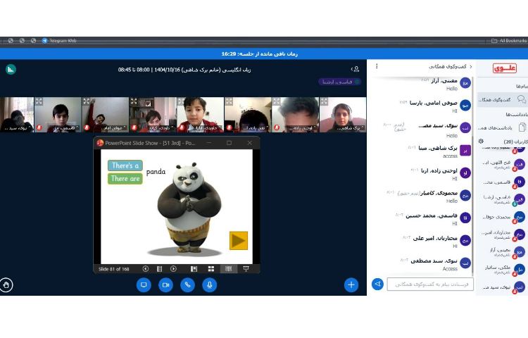 تشخیص There is و There are و پاسخ به سوالات Yes/No