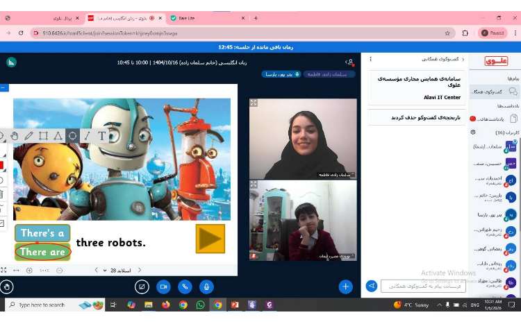 تشخیص There is و There are 1