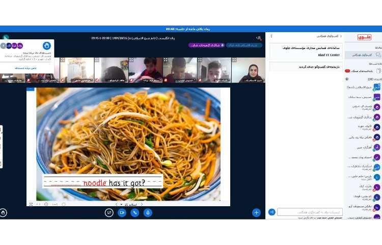تشخیص How much و How many 2
