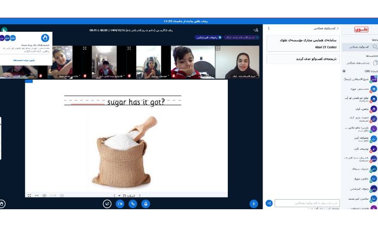 تشخیص How much و How many 3