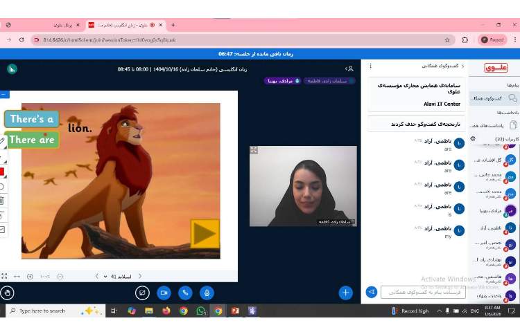 تشخیص There is و There are 4